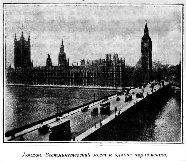20000 миль под парусами Luch_10.jpg