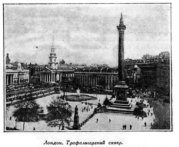 20000 миль под парусами Luch_11.jpg