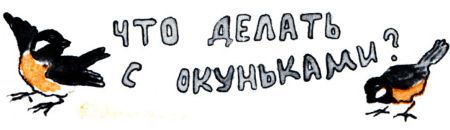 Кто бы мог подумать? i_047.jpg