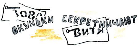 Кто бы мог подумать? i_050.jpg
