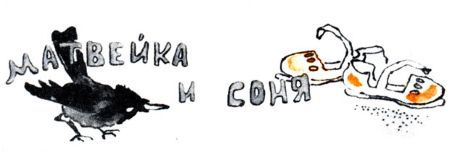 Кто бы мог подумать? i_052.jpg