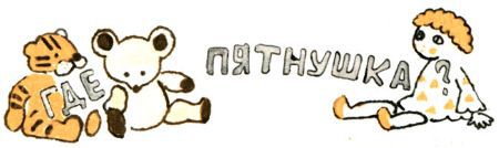 Кто бы мог подумать? i_007.jpg