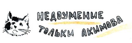 Кто бы мог подумать? i_086.jpg