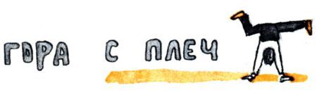 Кто бы мог подумать? i_111.jpg