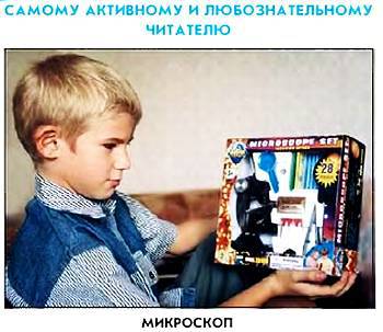 Юный техник, 2002 № 11 _65.jpg