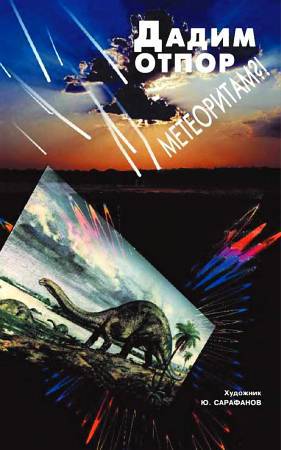 Юный техник, 2002 № 09 _13.jpg_0