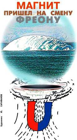 Юный техник, 2002 № 09 _10.jpg