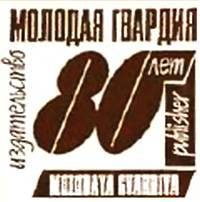 Юный техник, 2002 № 09 _12.jpg_0