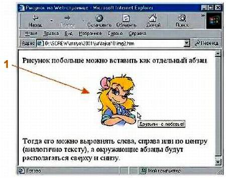 Юный техник, 2002 № 07 _45.jpg