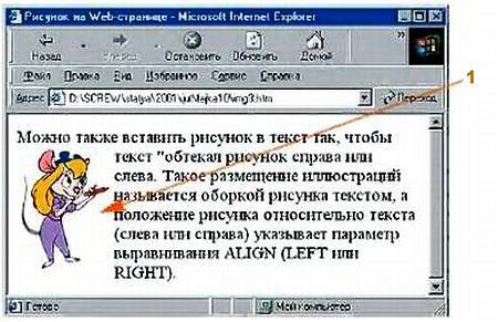 Юный техник, 2002 № 07 _46.jpg_0