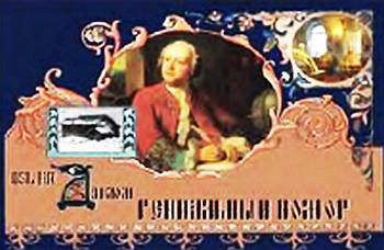 Юный техник, 2002 № 06 _49.jpg