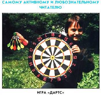 Юный техник, 2002 № 04 _66.jpg