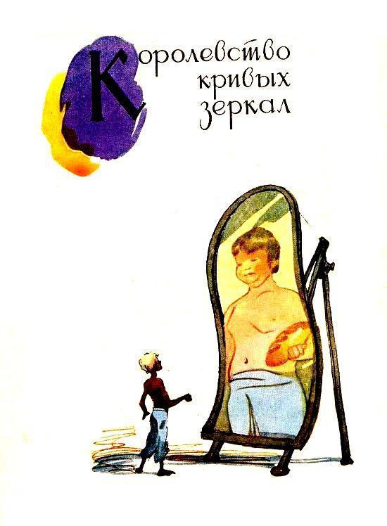 Необыкновенные приключения pic_21.jpg
