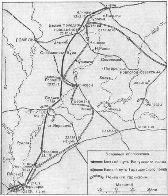 Щорс i_025.jpg