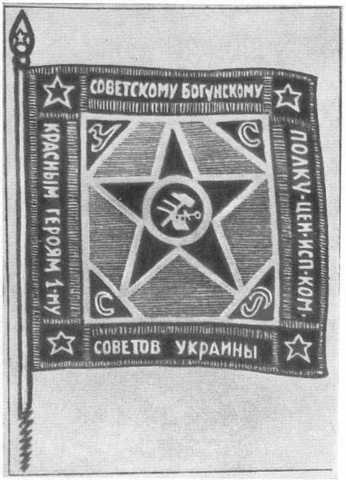 Щорс i_030.jpg