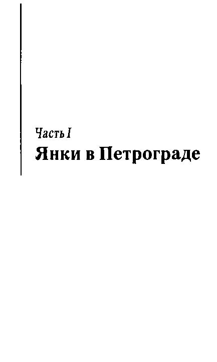 Месс-менд (сборник) (илл.) img_2.png