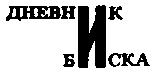 Месс-менд (сборник) (илл.) img_31.png