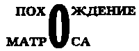Месс-менд (сборник) (илл.) img_53.png