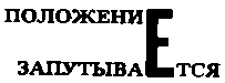 Месс-менд (сборник) (илл.) img_55.png