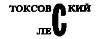 Месс-менд (сборник) (илл.) img_59.png