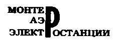 Месс-менд (сборник) (илл.) img_60.png
