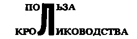 Месс-менд (сборник) (илл.) img_64.png