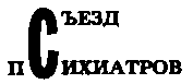 Месс-менд (сборник) (илл.) img_72.png