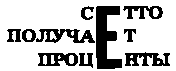 Месс-менд (сборник) (илл.) img_76.png