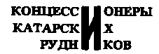 Месс-менд (сборник) (илл.) img_90.png