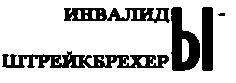 Месс-менд (сборник) (илл.) img_95.png