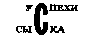 Месс-менд (сборник) (илл.) img_112.png
