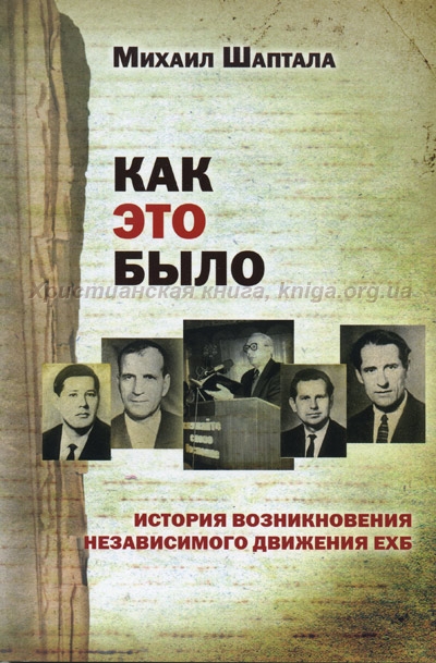 Как это было _13623.jpg