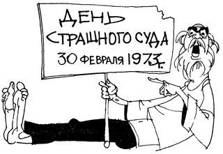 Про то, чего нет i_035.jpg