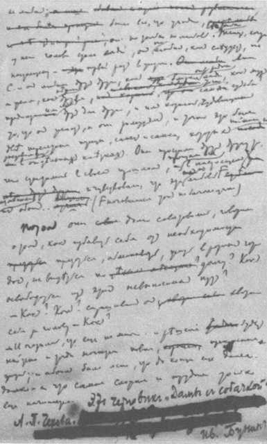 Чехов i_030.jpg