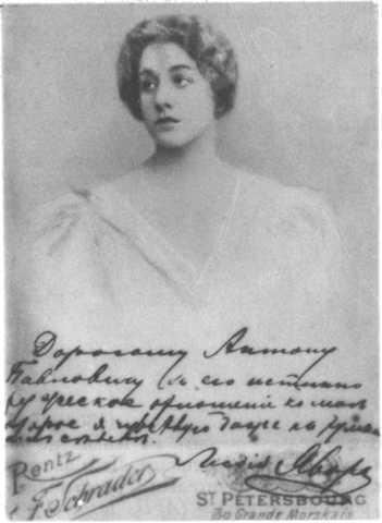 Чехов i_045.jpg