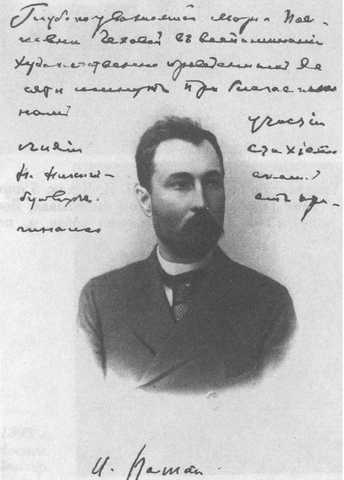 Чехов i_048.jpg