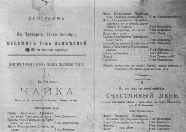 Чехов i_058.jpg
