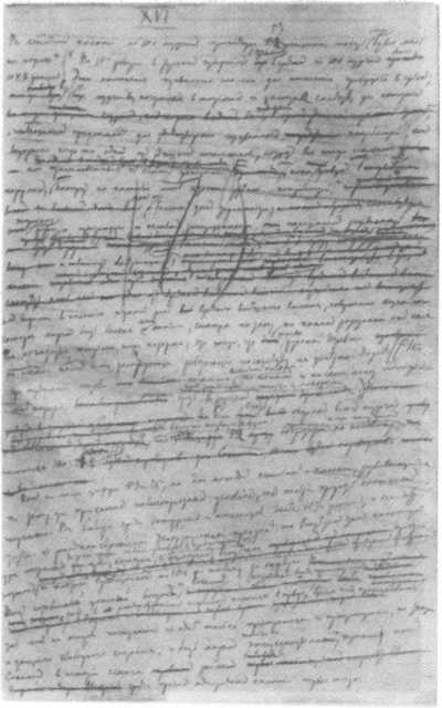 Чехов i_067.jpg