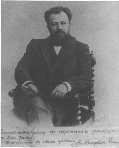 Чехов i_071.jpg