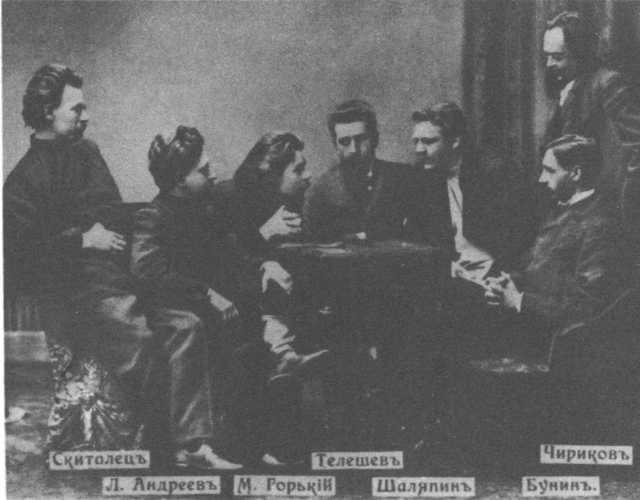 Чехов i_079.jpg