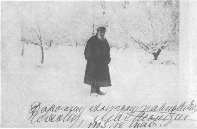 Чехов i_083.jpg