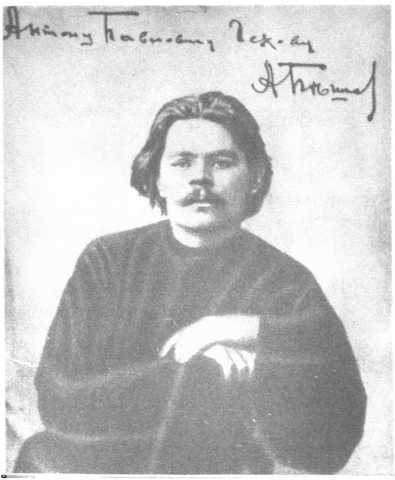 Чехов i_086.jpg