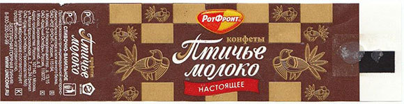Миллениум-мифы (сборник) i_001.jpg
