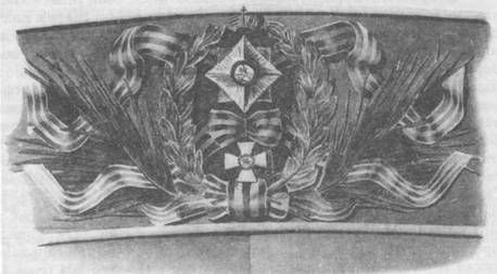 Полуброненосный фрегат “Память Азова” (1885-1925) pic_10.jpg