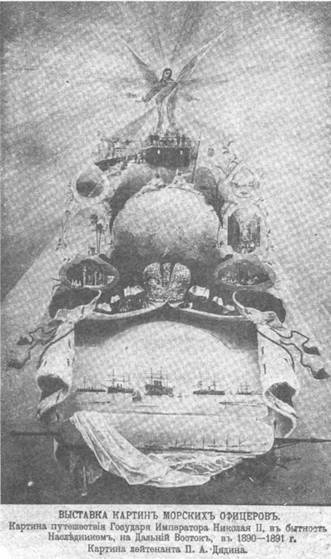 Полуброненосный фрегат “Память Азова” (1885-1925) pic_16.jpg