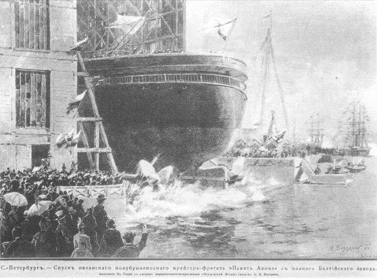 Полуброненосный фрегат “Память Азова” (1885-1925) pic_36.jpg