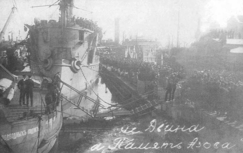 Полуброненосный фрегат “Память Азова” (1885-1925) pic_112.jpg