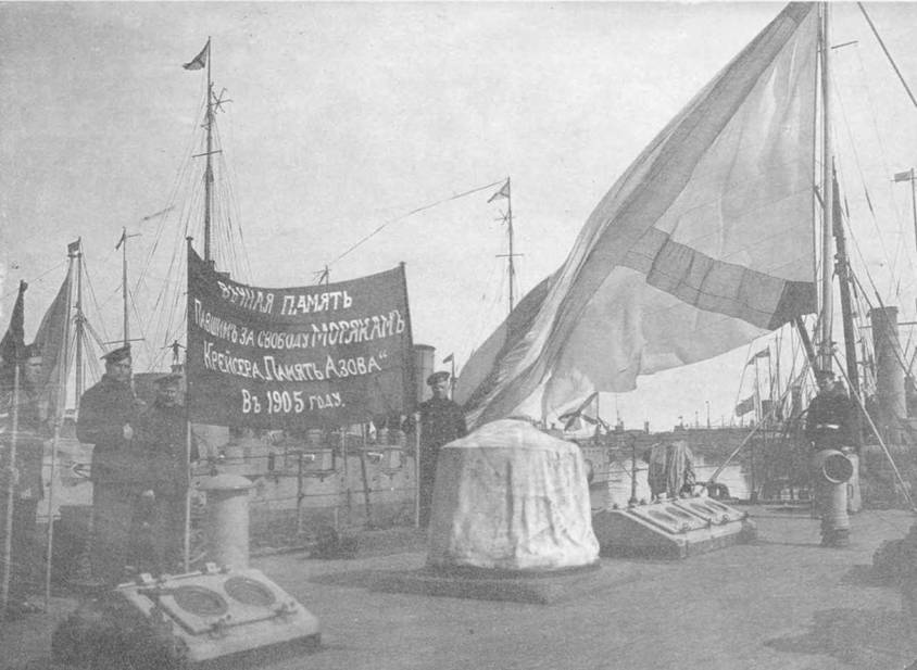Полуброненосный фрегат “Память Азова” (1885-1925) pic_117.jpg