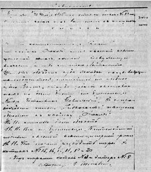 Крейсер «Очаков» pic_20.jpg
