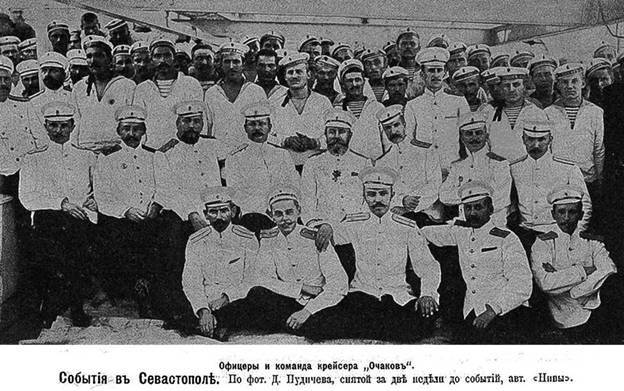 Крейсер «Очаков» pic_70.jpg